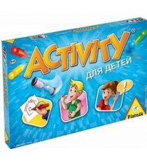 Piatnik activity для детей 793646