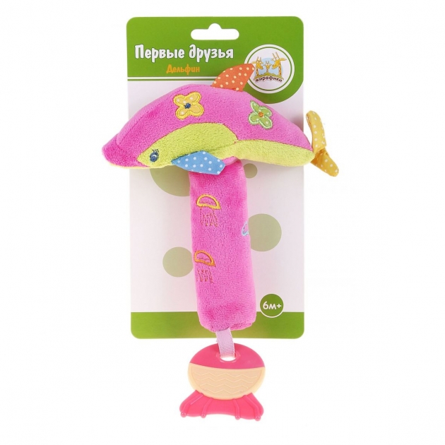 Развивающая игрушка Жирафики пищалка дельфин с прорезывателем 93541