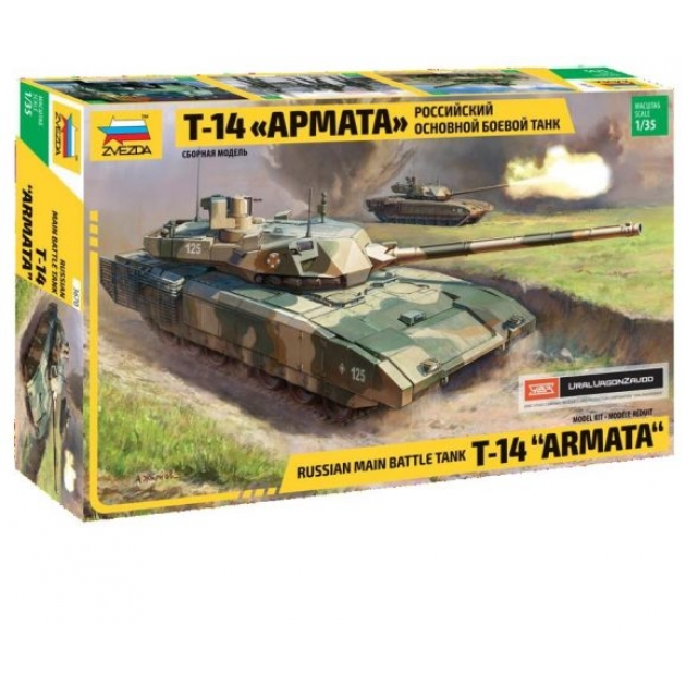 Модельк российский основной боевой танк т 14 армата Zvezda 3670