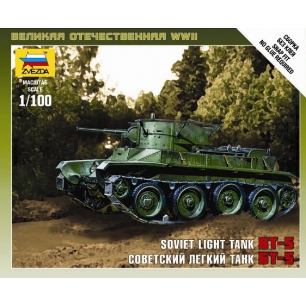 Модель советский танк бт 5 без клея  Zvezda 6129
