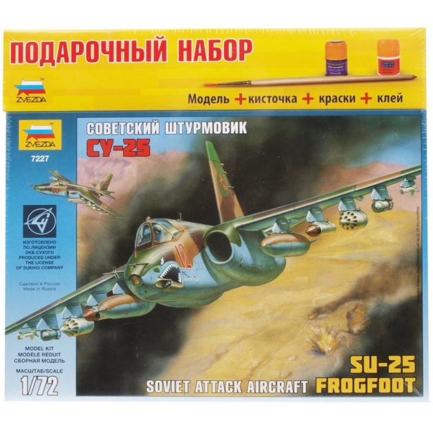 Модель для склеивания Zvezda Самолет Су 25 7227П