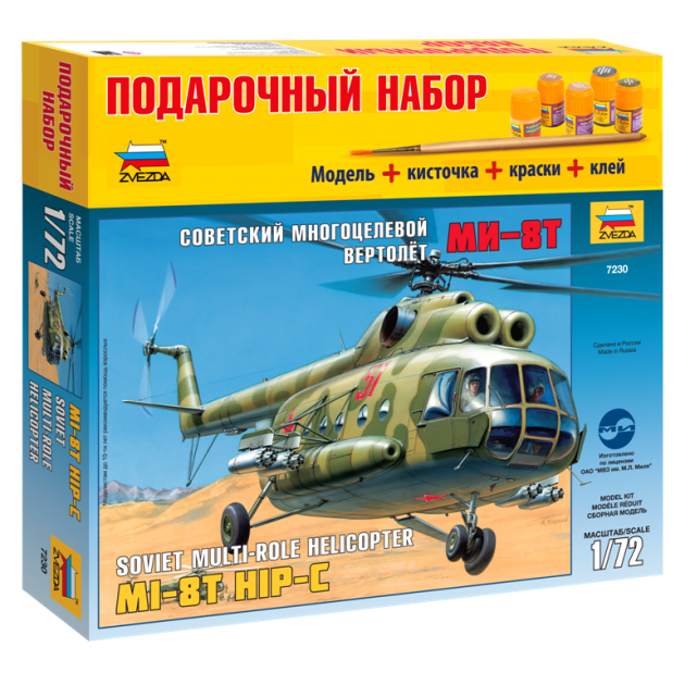 Модель для склеивания Zvezda Вертолет Ми 8т 7230П