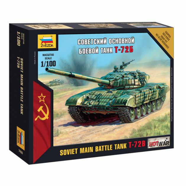 Модель для склеивания Zvezda Советский танк Т 72Б 7400