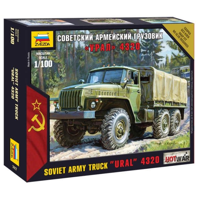 Модель для склеивания Zvezda Советский армейский грузовик Урал 4320 7417