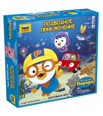 Настольная игра Zvezda Пингвинёнок Пороро Подводное приключение 8954...