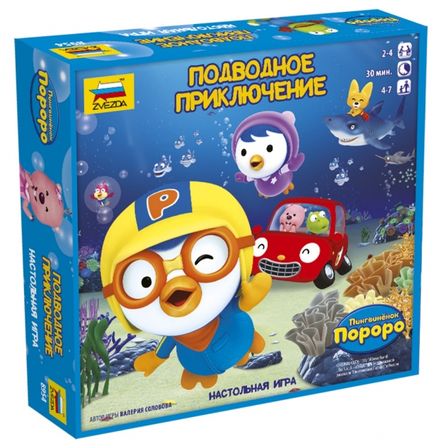 Настольная игра Zvezda Пингвинёнок Пороро Подводное приключение 8954