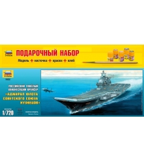 Модель для склеивания Zvezda Авианосец Адмирал Кузнецов 9002П