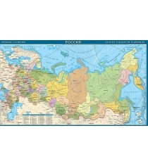 Карта пазл россия субъекты российской федерации АГТ Геоцентр РФСБ21ПАЗ