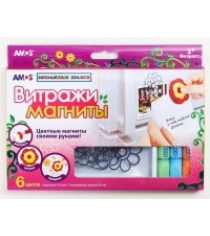 Витражи магниты Amos 20100