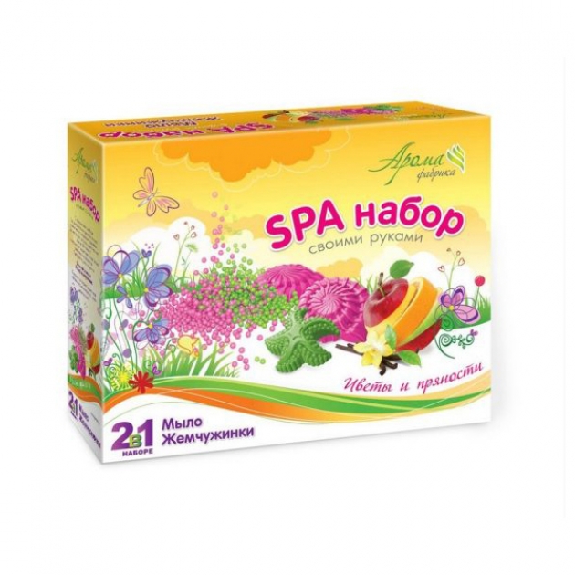 Набор для мыловарения Аромафабрика мыло и жемчужинки цветы и пряности С1021