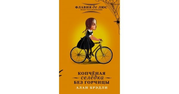 Селедка с горчицей и медом. Селедка без горчицы. Селёдка с уксусом и луком. Селедка без горчицы. Селедка без горчицы.