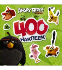 Angry Birds 400 наклеек Аст 978-5-17-095846-7