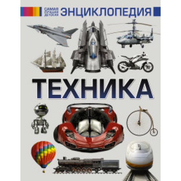 Книга техника