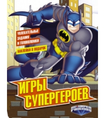 Книга игры супергероев с наклейками
