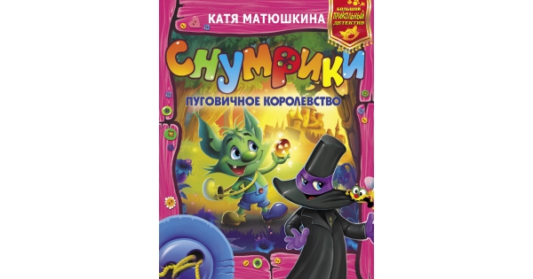 Аудиокниги кати матюшкиной