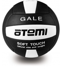Мяч волейбольный Atemi Gale