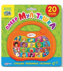 Музыкальная игрушка плеер мультяшка оранжевый Азбукварик 28043-1