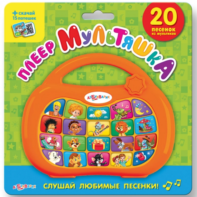 Музыкальная игрушка плеер мультяшка оранжевый Азбукварик 28043-1