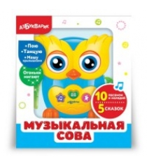 Игрушка музыкальная сова Азбукварик 28178-0