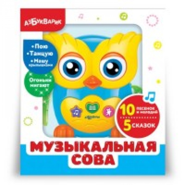 Игрушка музыкальная сова Азбукварик 28178-0