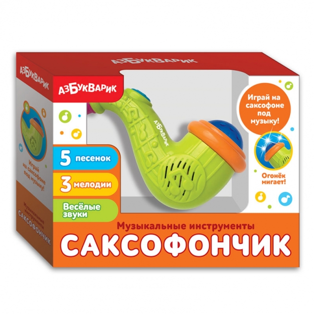 Музыкальная игрушка саксофончик Азбукварик 205-3