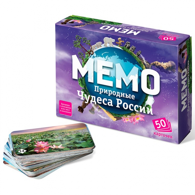 Настольная игра мемо природные чудеса россии Бэмби 7203