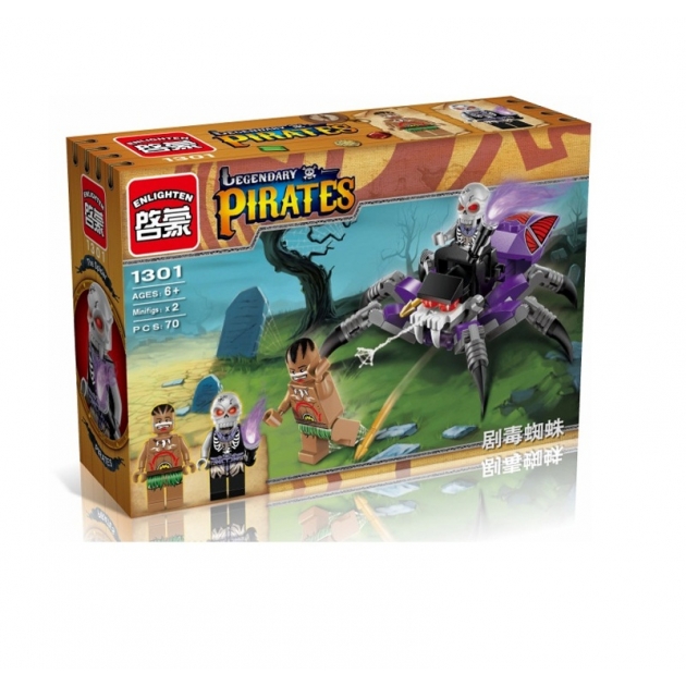 Конструктор legendary pirates 70 деталей Brick BRICK1301 (150)