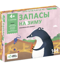 Настольная игра запасы на зиму Chalk and chucles CCPPL024