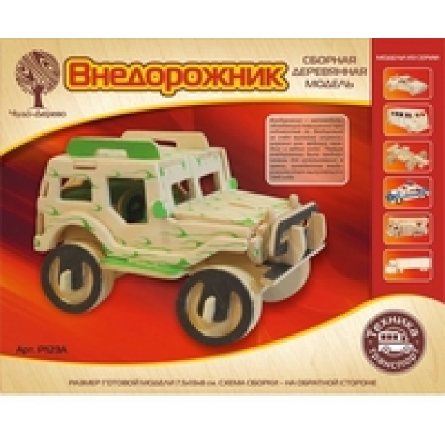 Сборная деревянная модель малая внедорожник Wooden Toys P123A