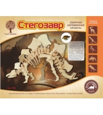Сборная модель стегозавр малый Wooden Toys J016