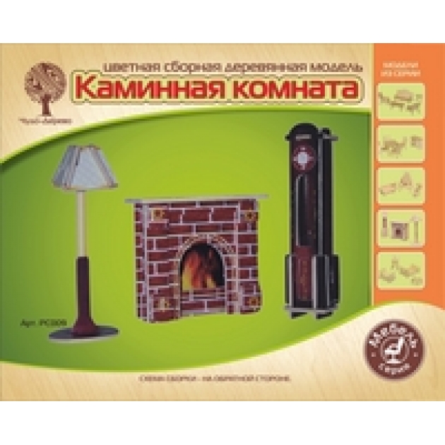 Сборная деревянная модель цветная часы лампа и камин Wooden Toys PC009