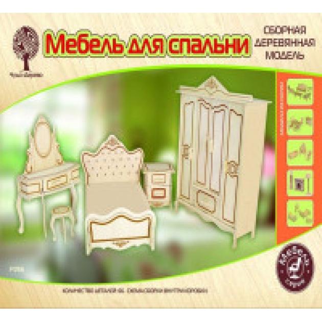 Сборная деревянная модель мебель для кукольной спальни Wooden Toys P256