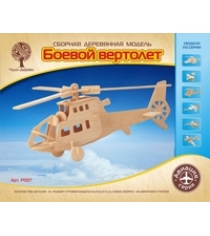 Модель деревянная сборная боевой вертолет Wooden Toys P007