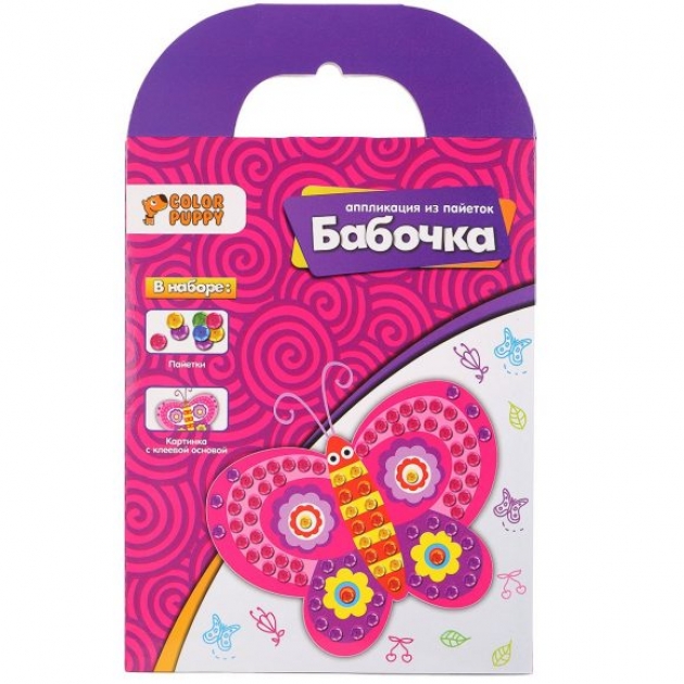 Аппликация из пайеток бабочка Color Puppy 95361