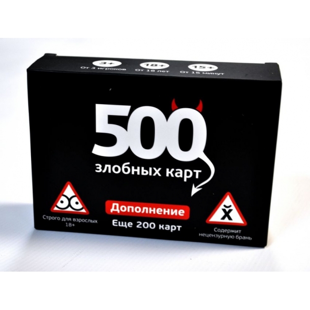 Настольная игра 500 злобных карт дополнение еще 200 карт Cosmodrome Games 52010