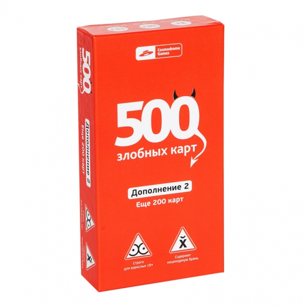 Дополнение № 2 к игре 500 злобных карт Cosmodrome games 52017