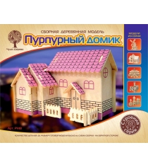 Модель деревянная сборная пурпурный домик Wooden Toys P148