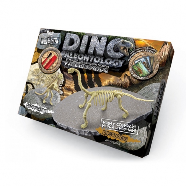 Набор для раскопок dino paleontology дилофозавр и диплодок Danko toys DP-01-05