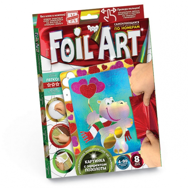 Аппликация цветной фольгой foil art бегемот Danko toys FAR-01-02