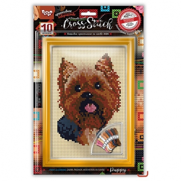 Набор для вышивания крестиком cross stitch собачка Danko toys VKB-01-03