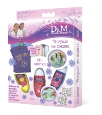 Набор D&M Делай с мамой рисуем по ткани: 3D краски 13263
