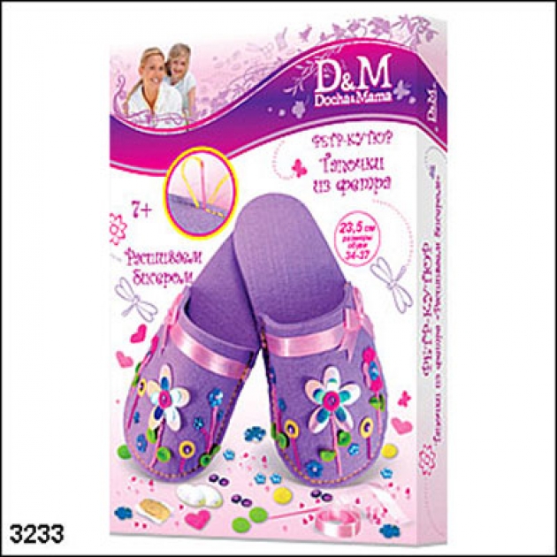 Набор шьем тапочки лиловые 23 5 см Делай с мамой 3233
