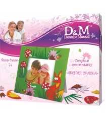 Набор для творчества D&M Делай с мамой фоторамка из фетра Лесная сказка 38581