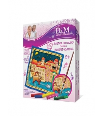 Набор D&M Делай с мамой для росписи по шелку платок КОШКИ-МЫШКИ 44*44см 39616