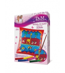 Набор D&M Делай с мамой для росписи по шелку Жираф чехол 40*40см 40908
