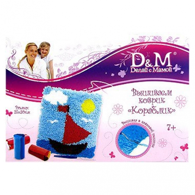 Набор для вышивания коврика кораблик Делай с мамой 43223