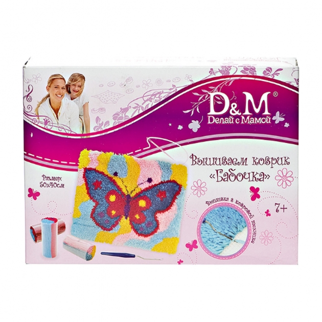 Набор для вышивания коврика бабочка Делай с мамой 43226