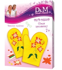 Набор для создания прихватки D&M Делай с мамой Варежки солнечные 48127