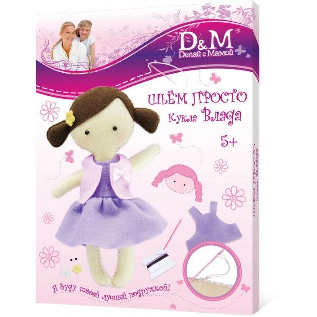 Набор для создания игрушки из фетра D&M Делай с мамой 