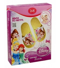 Набор для творчества шьем тапочки принцессы бэлль Делай с мамой 53670